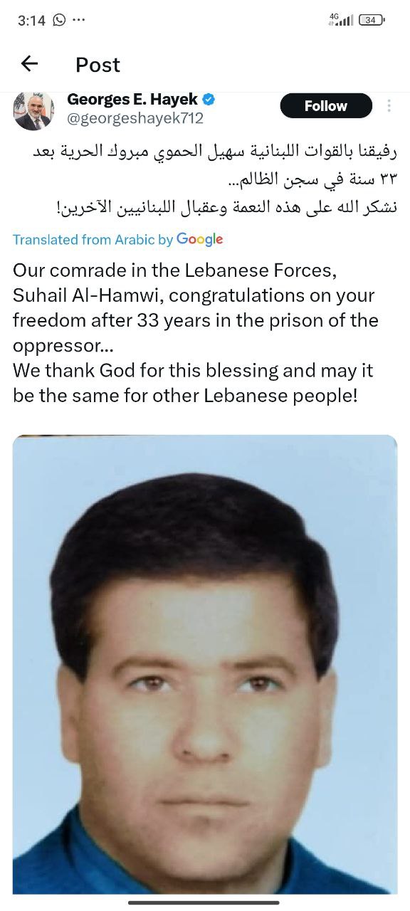 Lebanese Prisoner
