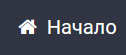 Mastodon 3