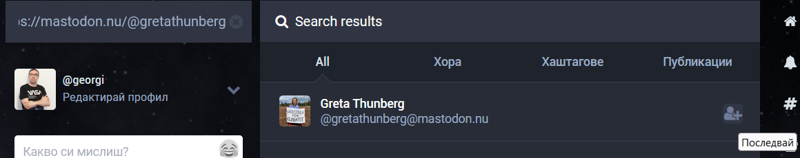 Mastodon 7