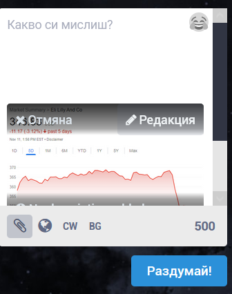Mastodon 8