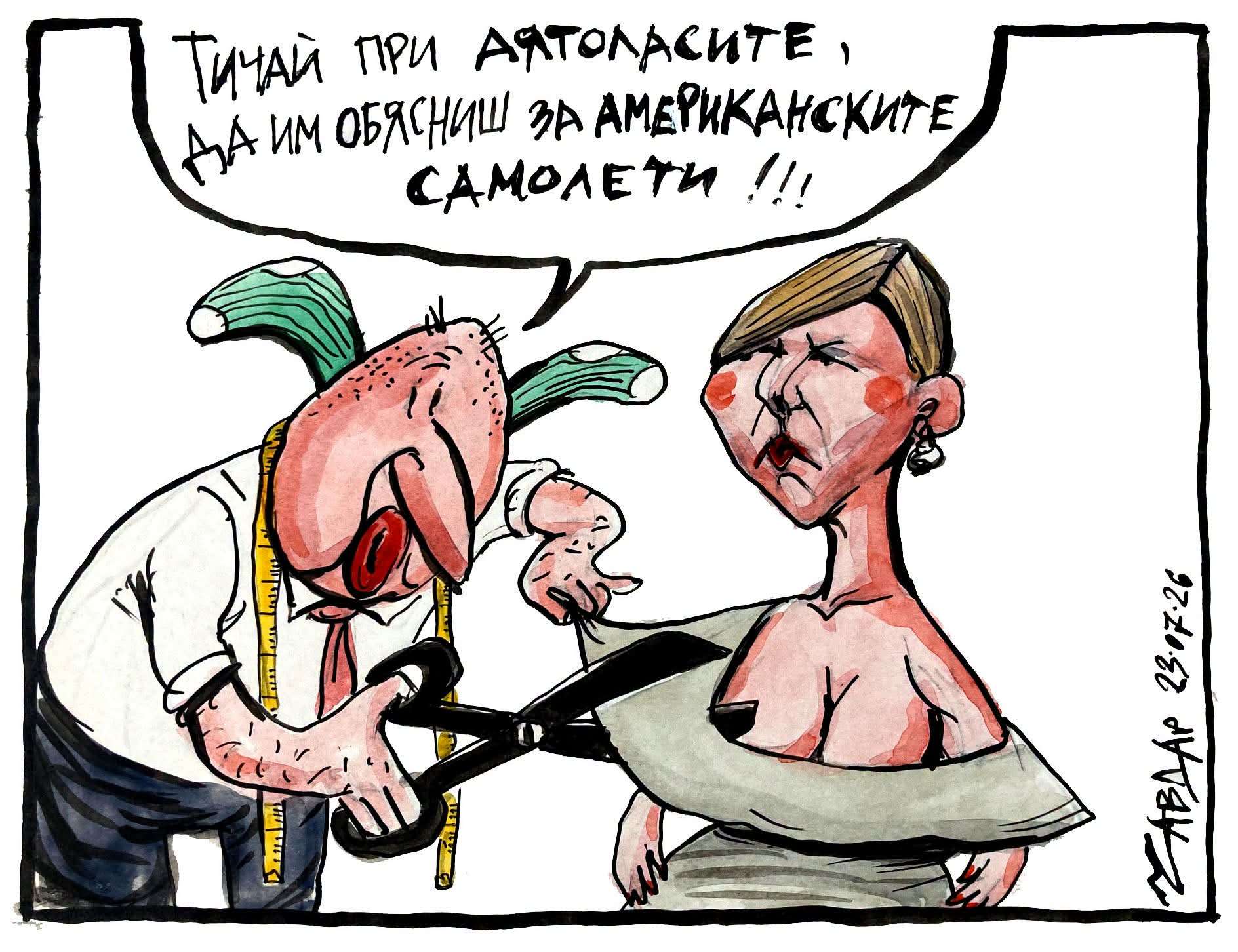 карикатура Радев