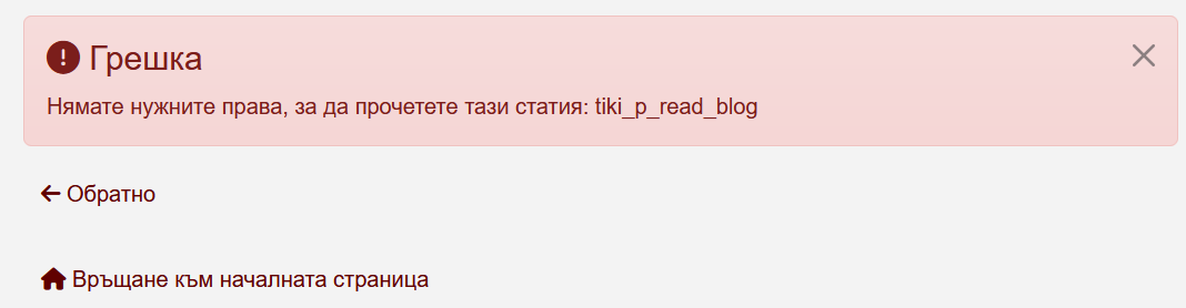 Misterika Plus Error